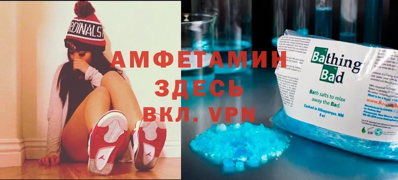 Amphetamine 97%  Белово 